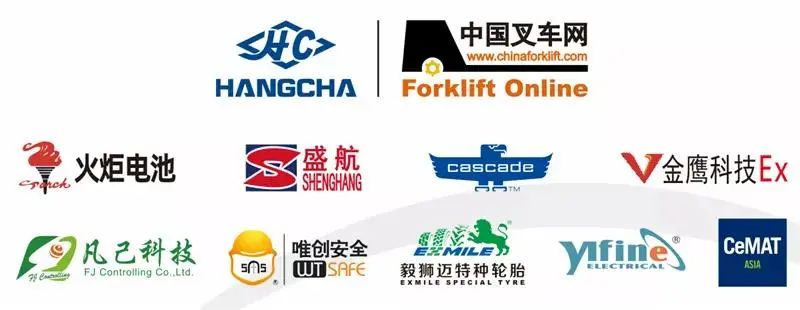 中叉网叉车山西排名,中叉网2021年叉车排名