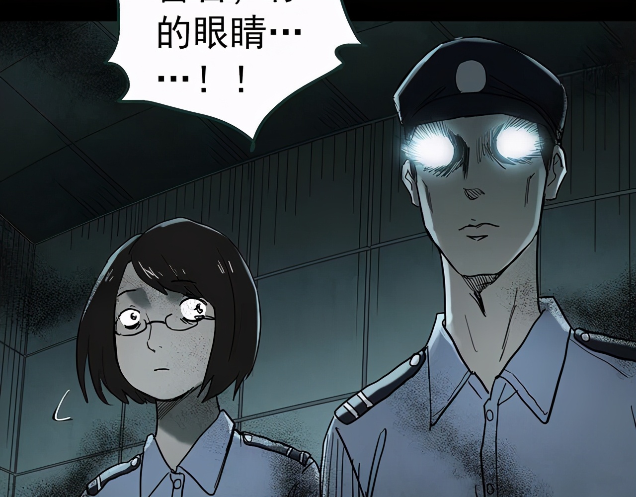 女助理漫画,助理漫画