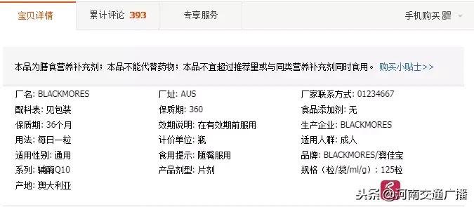 代购被罚550万判10年,代购被判十年罚款550万