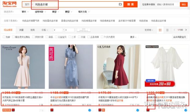 淘宝新品怎么一上来就有销量,淘宝卖家新品发布技巧和方法