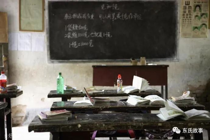 东氏历史,东氏传说