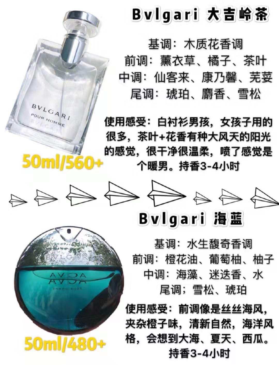 男士同名香水和大地香水哪个好闻,男士香水排名前十位的香水