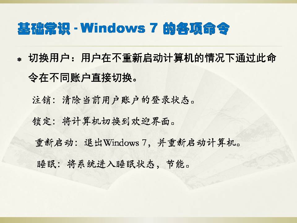 win7激活最简单方法,wind7激活流程