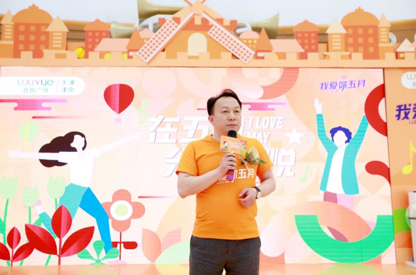 天津津南吾悦广场有什么,天津吾悦广场五一有什么活动