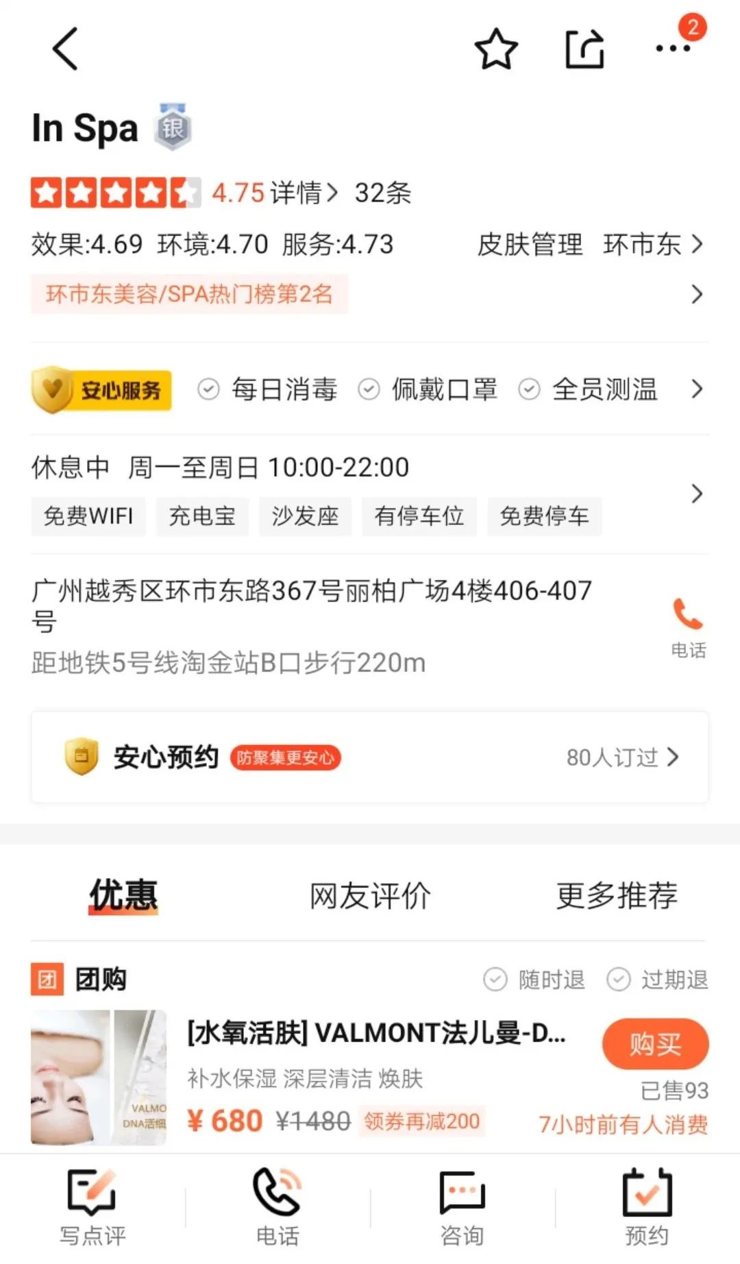 痛心!昔日爱马仕变发廊,这个顶奢商场还有救吗?