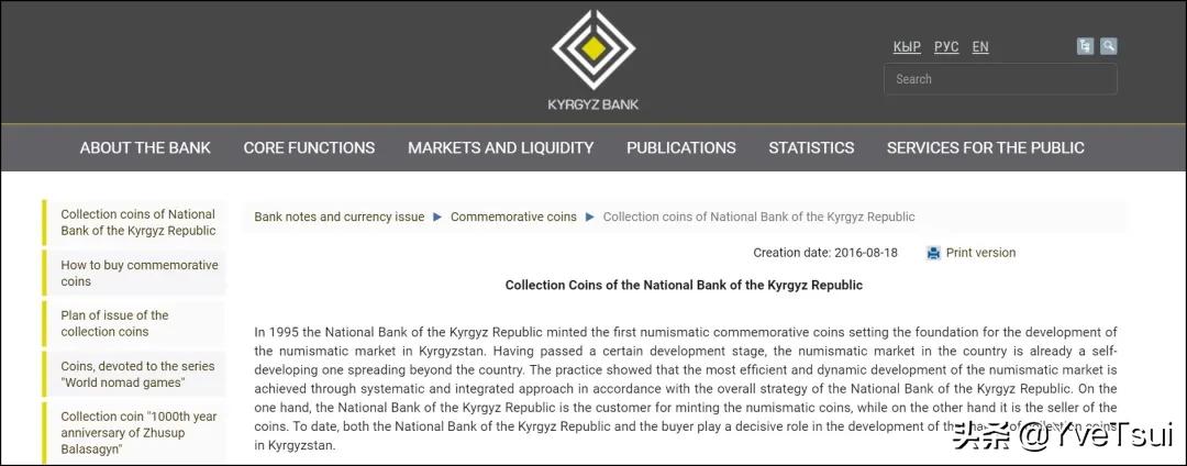 速看纪念币的发行趋势,怎样查纪念币发行时间