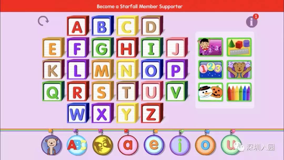 哪款英语启蒙app性价比高,家长学英语的app8岁至13岁