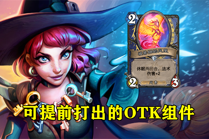 炉石传说法师500胜核心卡,炉石传说新版本卡牌评价