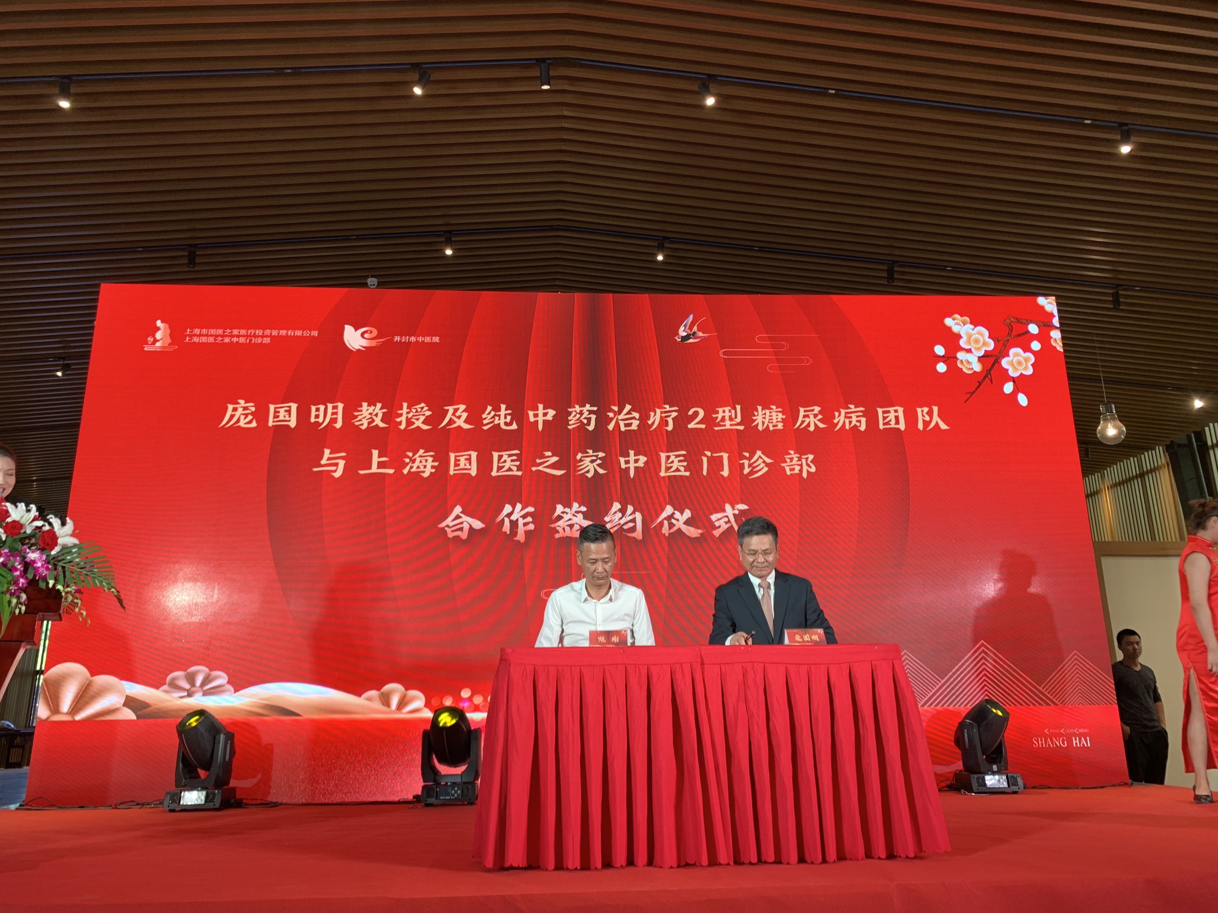 中医治疗糖尿病的十大名医,庞国明治糖尿病的中药