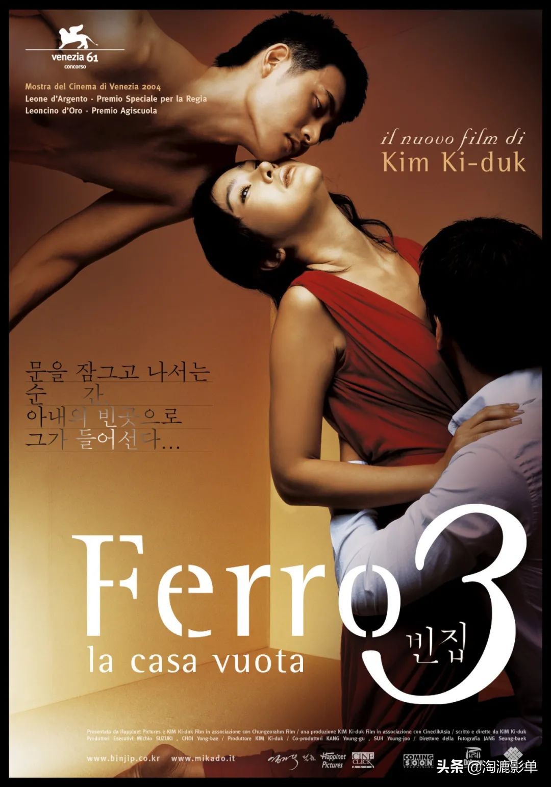 适合独自一人观看的电影,电影独自一人