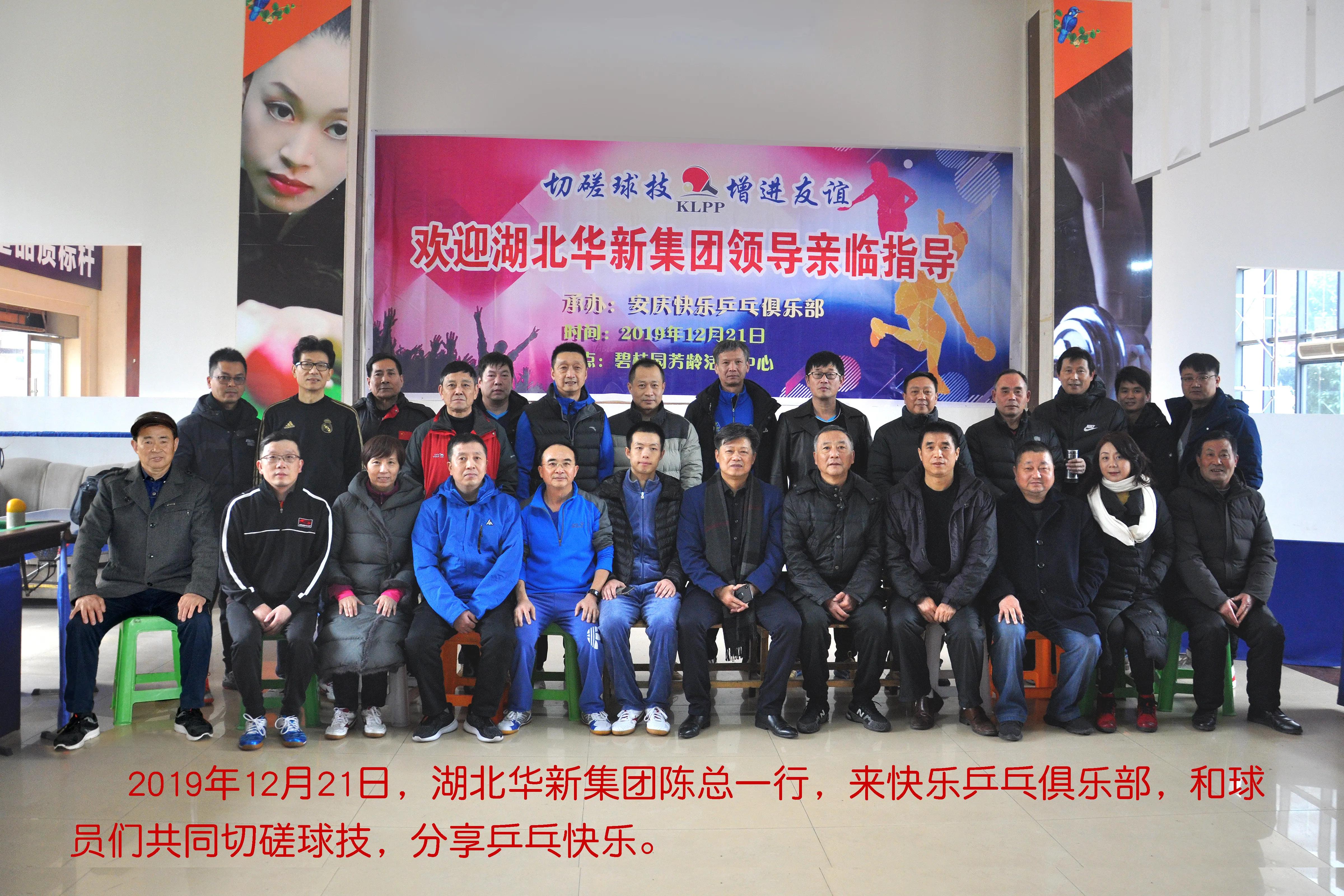 乒乓人走在路上,乒乓人都希望的模样