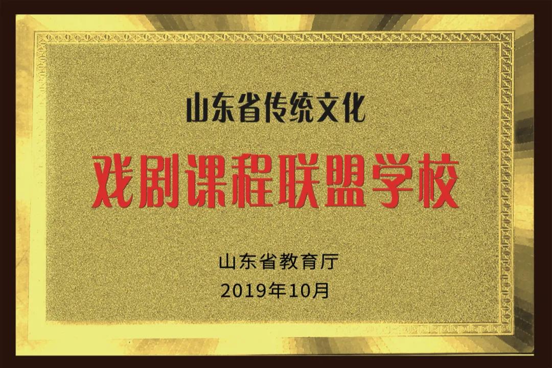 德州五中的简介,德州五中运动会