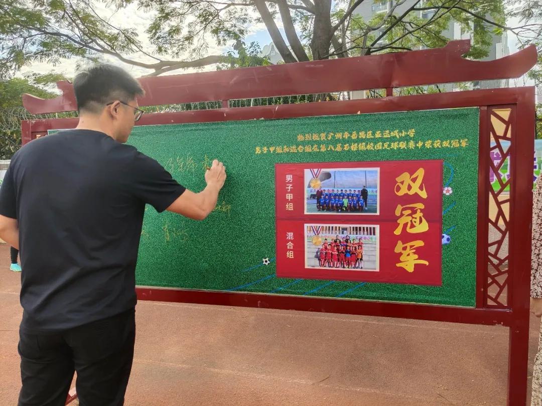 强健体魄逐梦前行,强健体魄砥砺前行