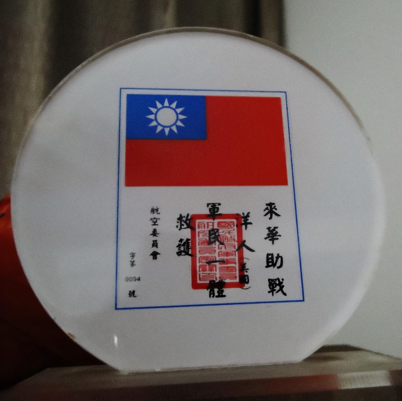 1974年刑满释放的老人蹬三轮车,1974年浙江老汉刑满出狱