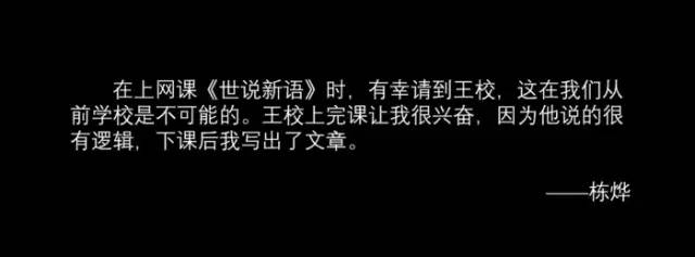 期末庆典〡诗酒趁年华:读写起来,讲玩起来,串烧起来,演唱起来