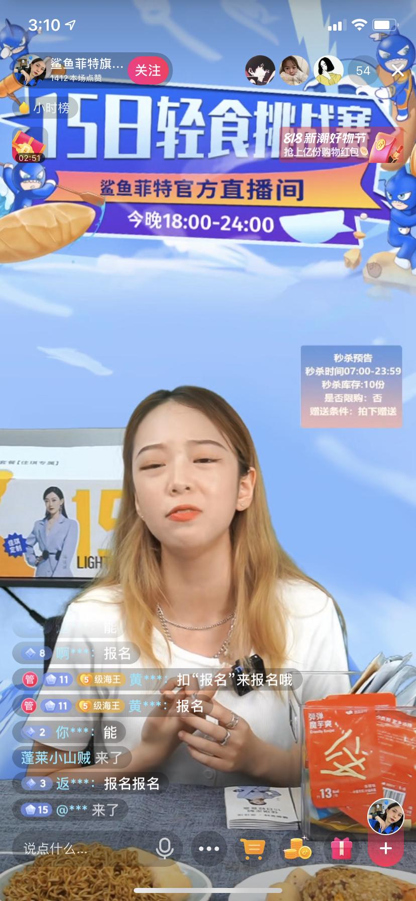 销售额增长百分之30,销售额增长20%