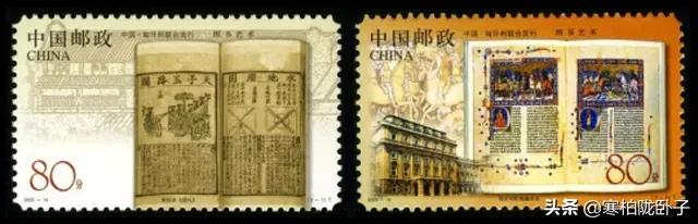 中国和外国邮票,中国与世博会邮票