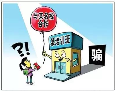 北大博雅教育培训班,北大博雅是一个培训机构吗