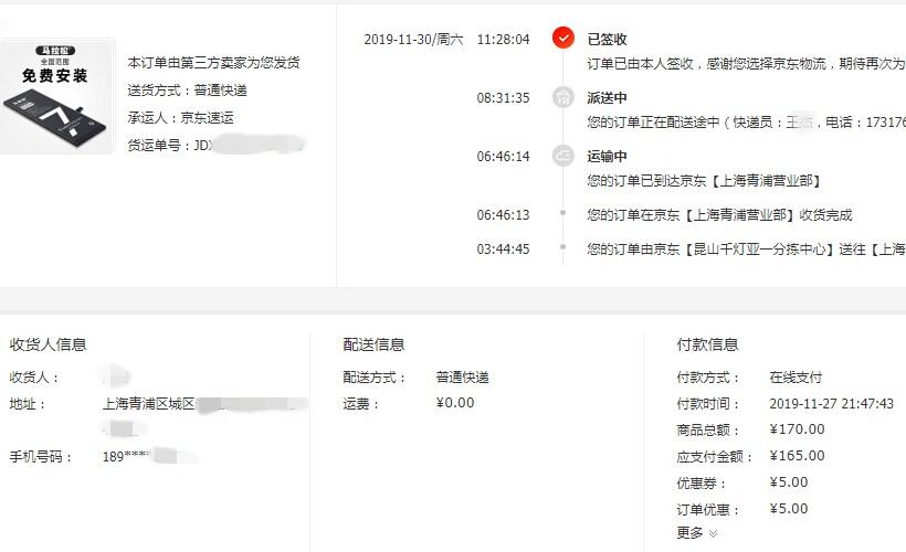 苹果更换马拉松电池续航多久,苹果建议换马拉松电池吗