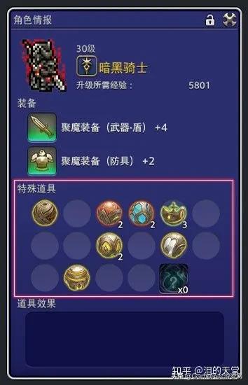 如何做一款mmorpg游戏,mmorpg关卡策划