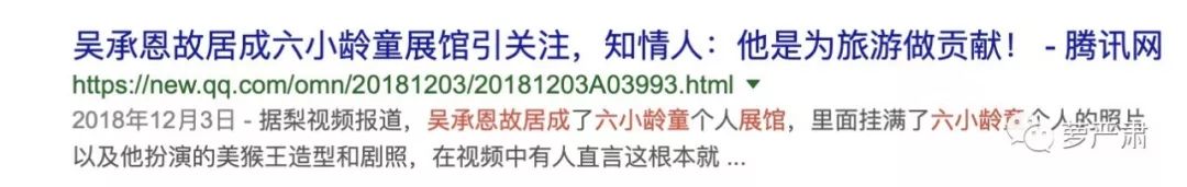 从万人力挺到群嘲，只要两年