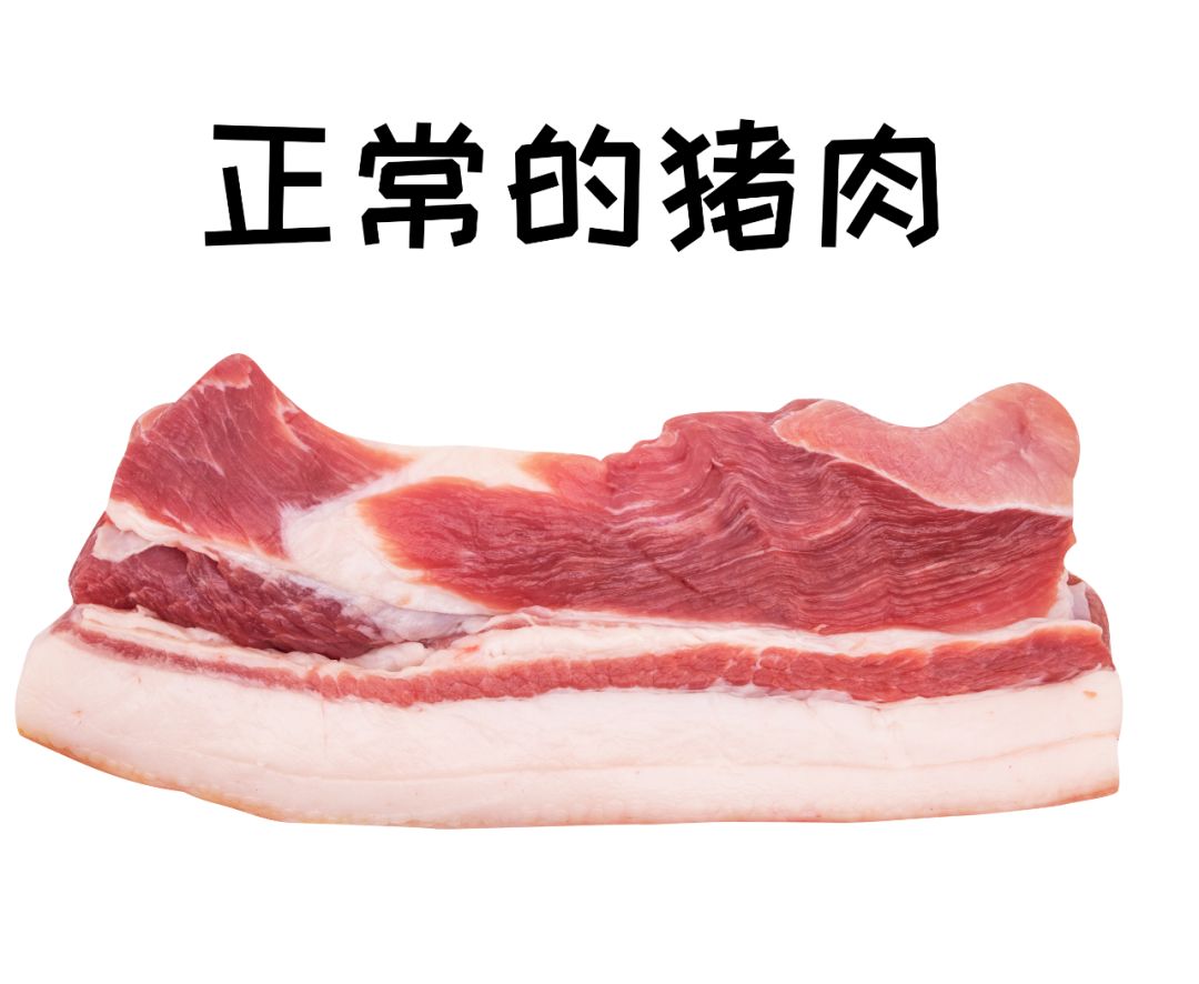 瘦肉精出现的时间,三种瘦肉精