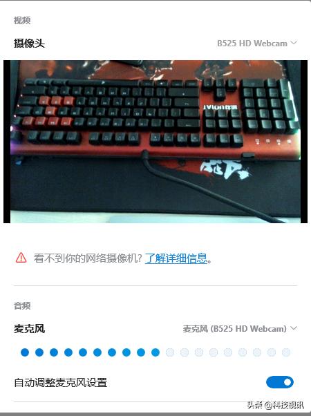 罗技180度广角摄像头,罗技直播专用摄像头测评