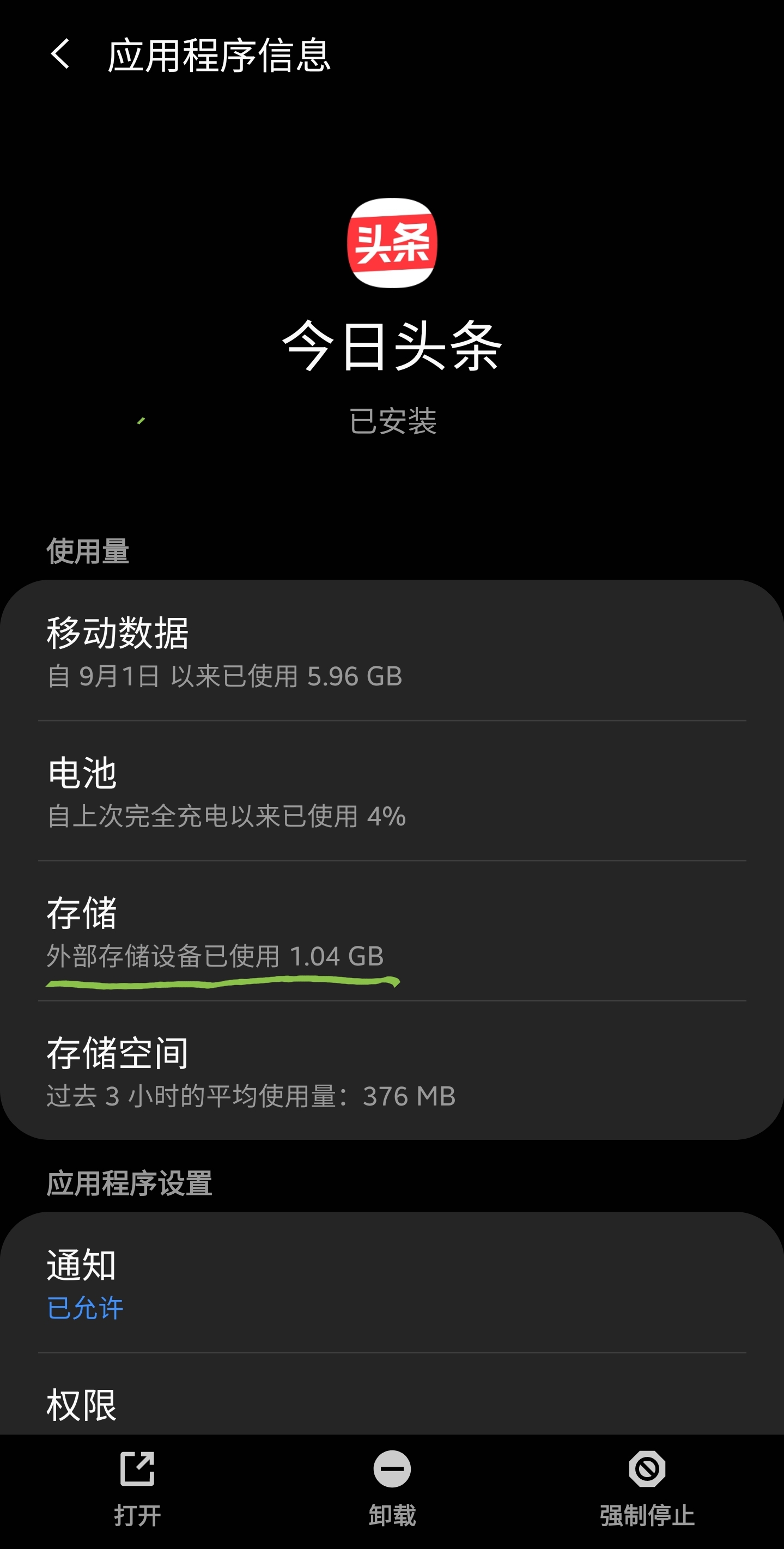 s10怎么用,s10怎么运行两个软件