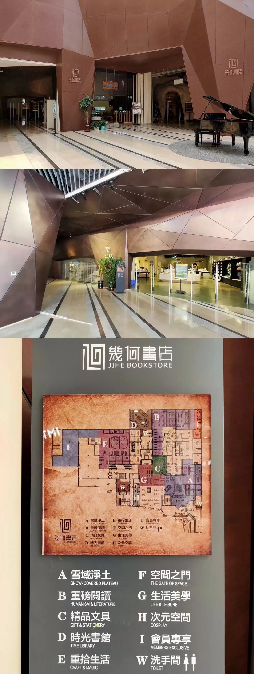 西安赛格品牌大升级！瑞幸和COACH做邻居，西安商业8月迷幻现实