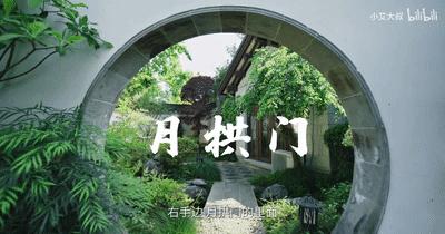 中式风格千万豪宅,1.58亿豪宅