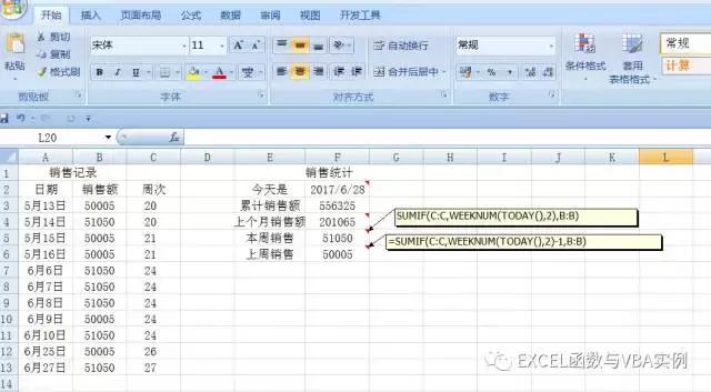 excel四个时间段怎么计算时长,excel4个公式