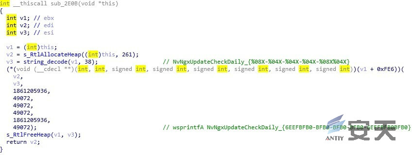 2020版Smokeloader僵尸网络变种分析