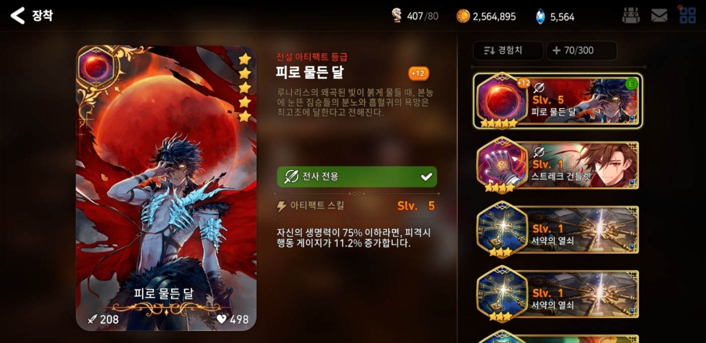 2drpg手游推荐2024,2drpg国产网游