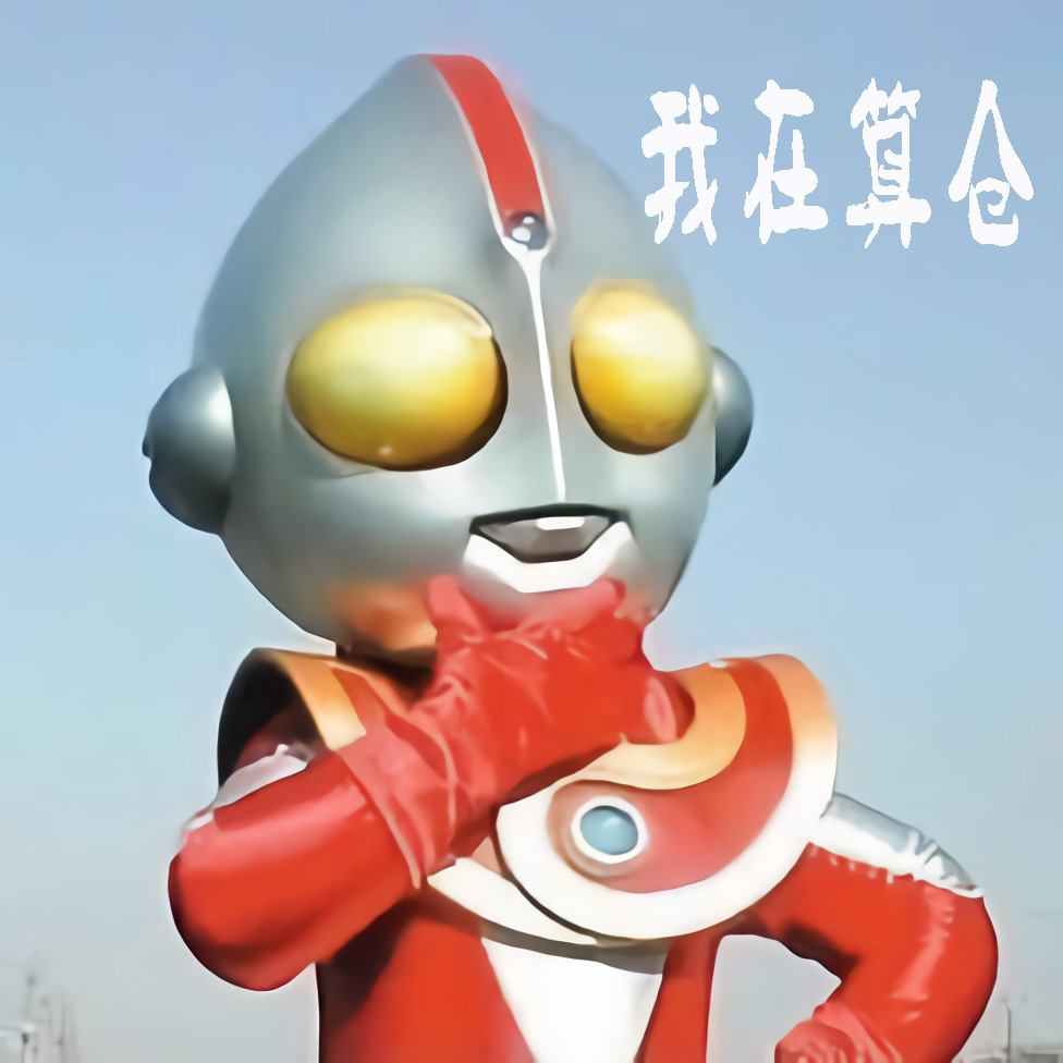 谈股论筹筹码第八讲,谈股论金888