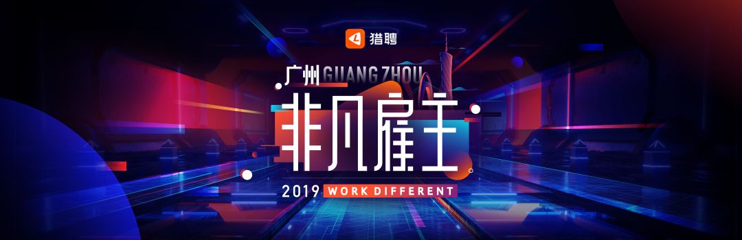 向网易云高端酷炫的海报偷师,做出来的PPT太惊艳了,方法超简单