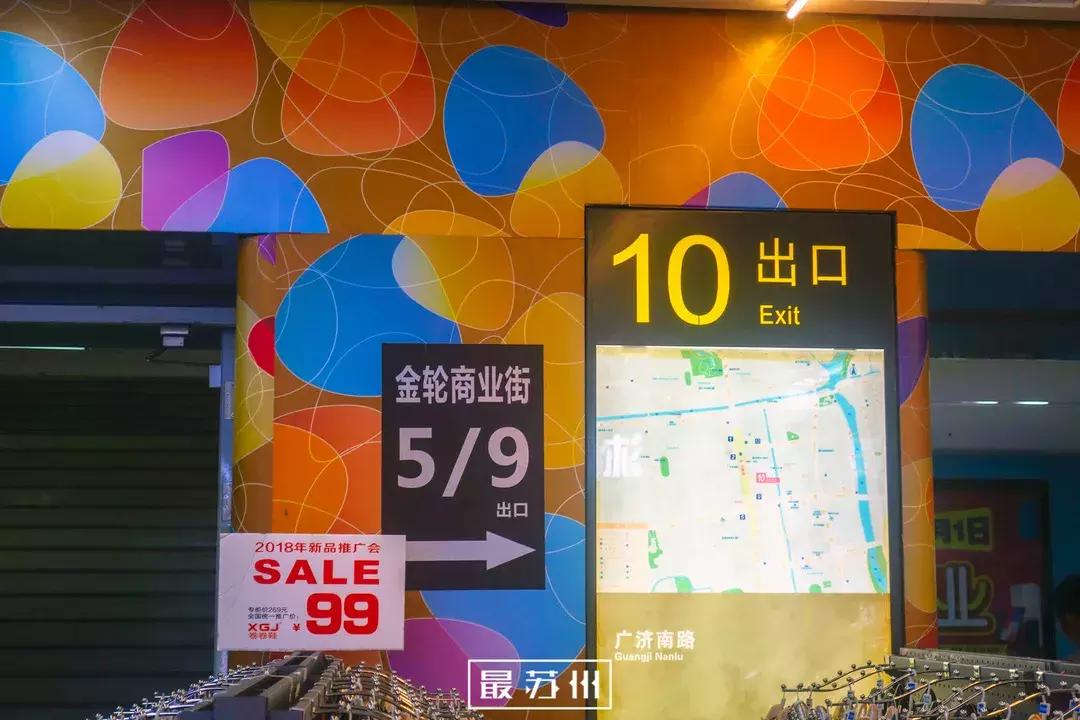 12个出口逛懂石路