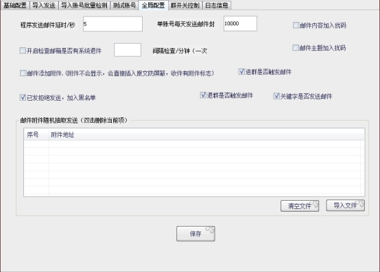 qq群消息监视,qq群成员入群监控推送