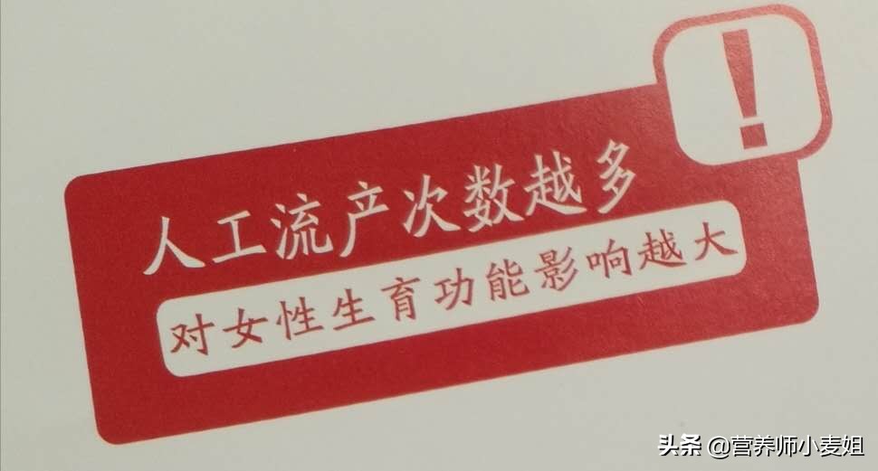 人流术后怎么才算彻底恢复,人流手术的种类及最佳手术时间