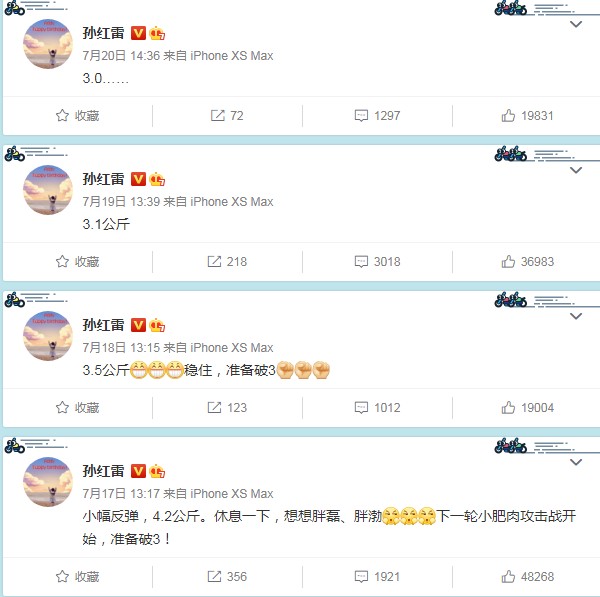 孙红雷减肥视频,孙红雷减肥方法