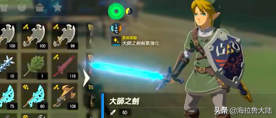 塞尔达卡装备耐久bug,塞尔达传说装备耐久修复