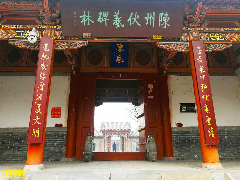 楚国陈胜起义,陈胜吴广在哪个省起义的