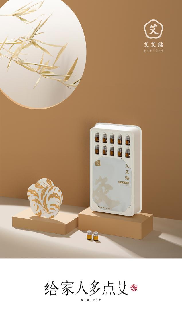 艾艾贴和传统艾灸哪个效果好,艾艾贴原生态艾灸养生馆