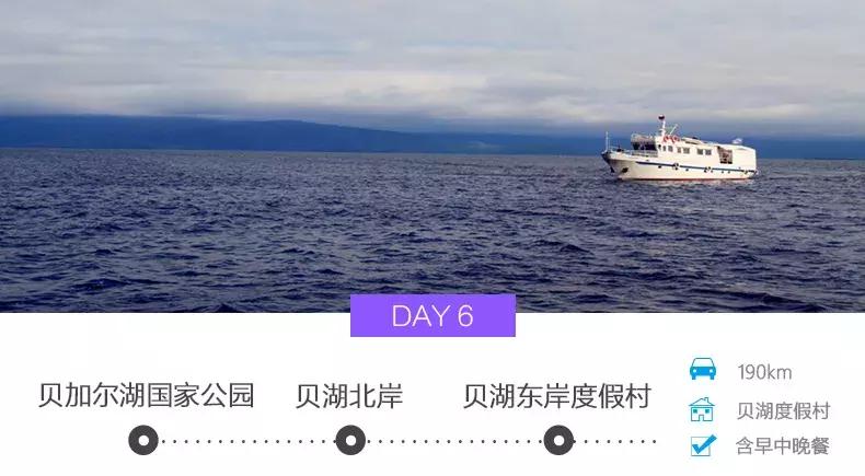 贝加尔湖世界淡水湖,贝加尔湖世界上最深的咸水湖