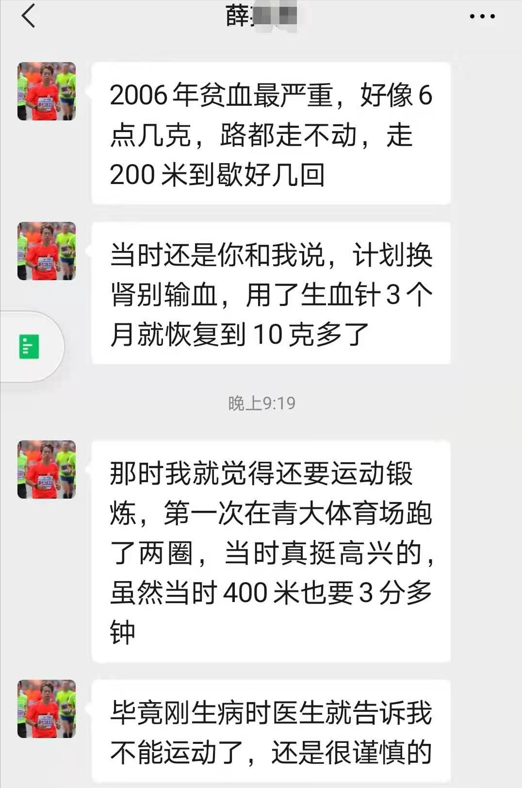 尿毒症透析患者日常分享,尿毒症患者的透析日常