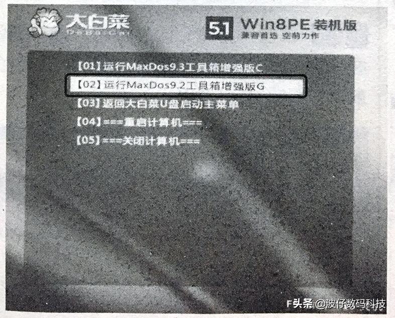 如何创建硬盘分区,硬盘分区创建msr是什么意思