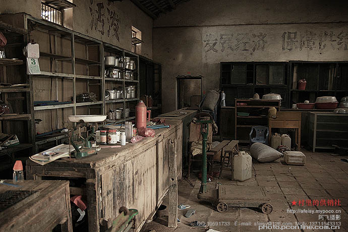 以前的供销社,以前的供销社视频