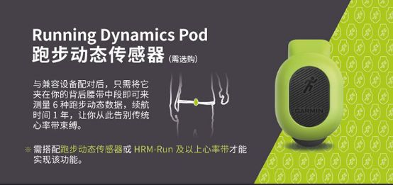 常见错误跑姿,错误跑姿有哪些