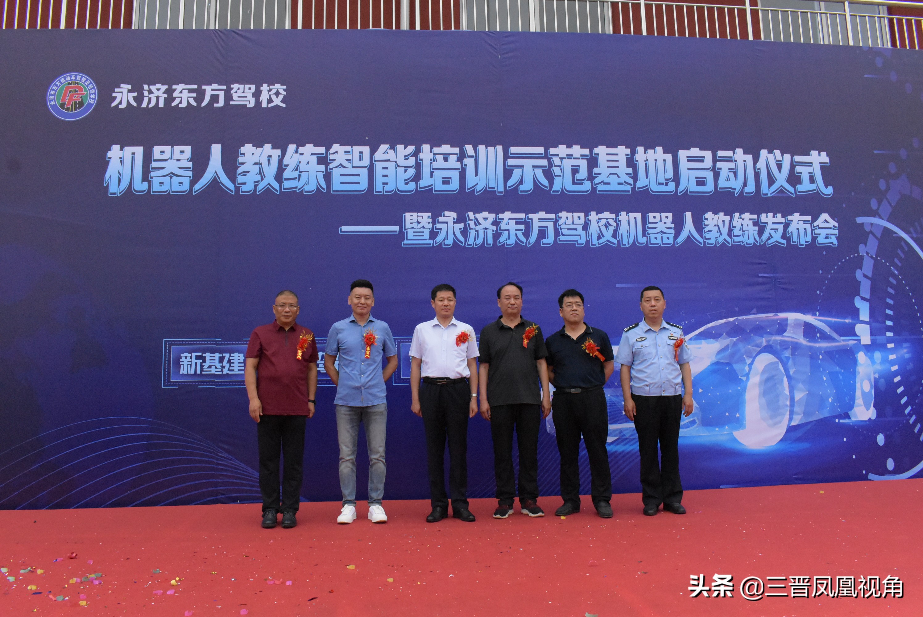 ai智能机器人驾校怎么样,ai智能驾校入驻高校