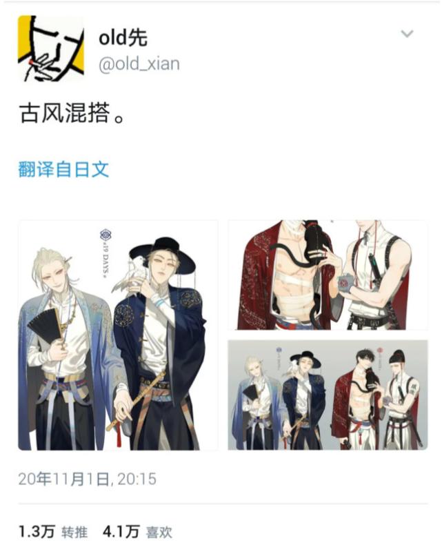 偷文化成瘾？韩网友画韩服变迁史，照抄王凯江疏影赵丽颖古装造型