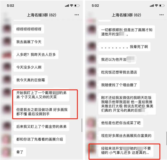 萧亚轩让人心痛到泪奔的瞬间,萧亚轩名媛圈